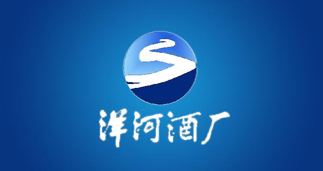 江苏洋河酒厂股份有限公司：喷塑槽式桥架