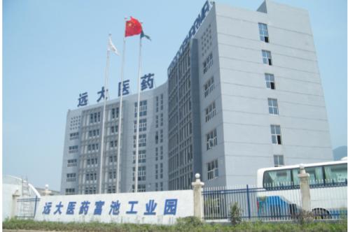 远大医药（中国）有限公司：玻璃钢槽式桥架